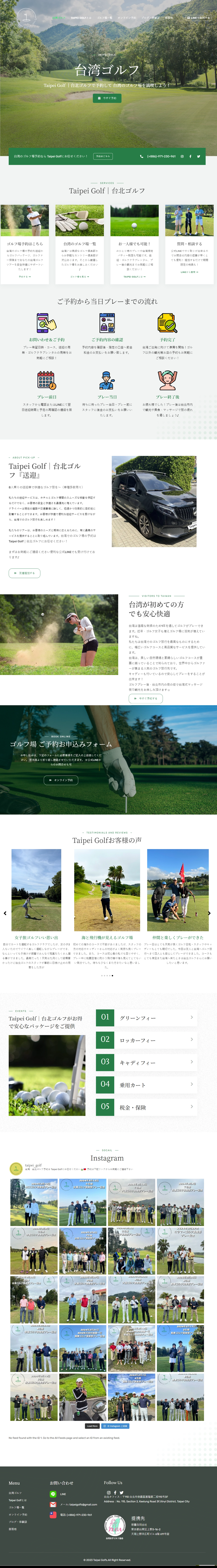 Taipei Golf 1 Taipei Golf
